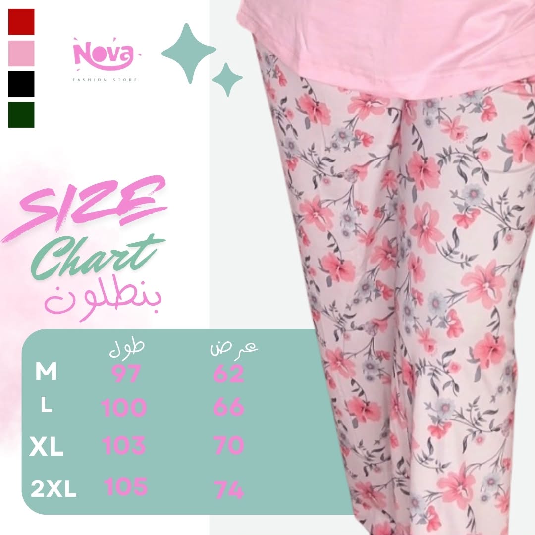 Round Pijama nbety 004