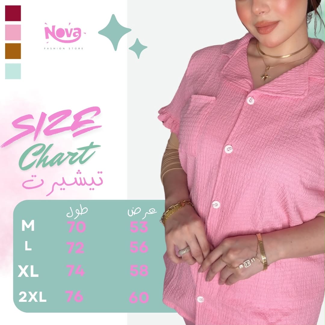 Nova- pajama set yello - 005