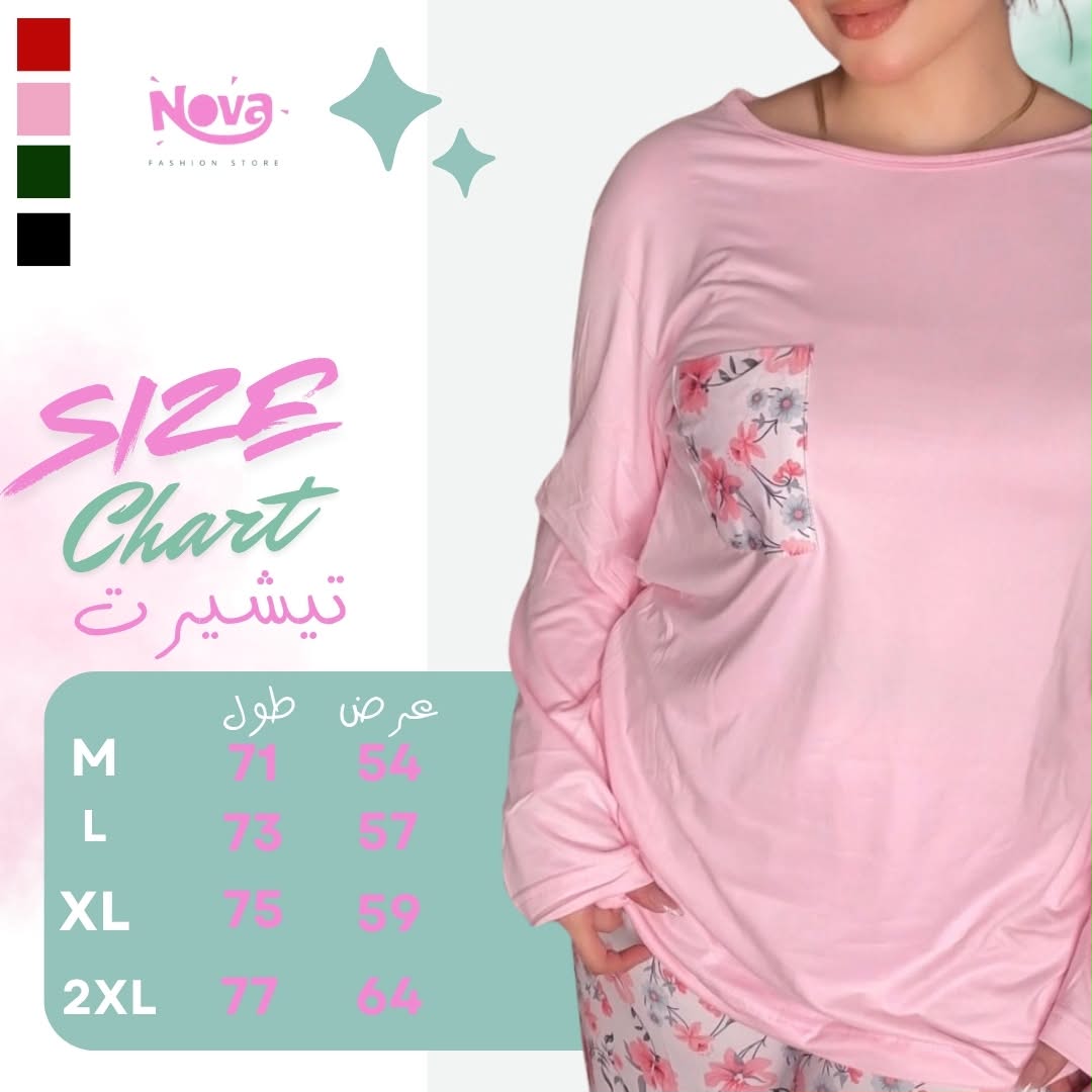 Round Pijama nbety 004