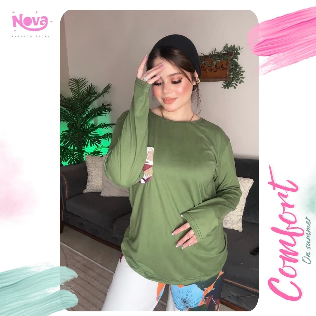 Round Pijama green 003